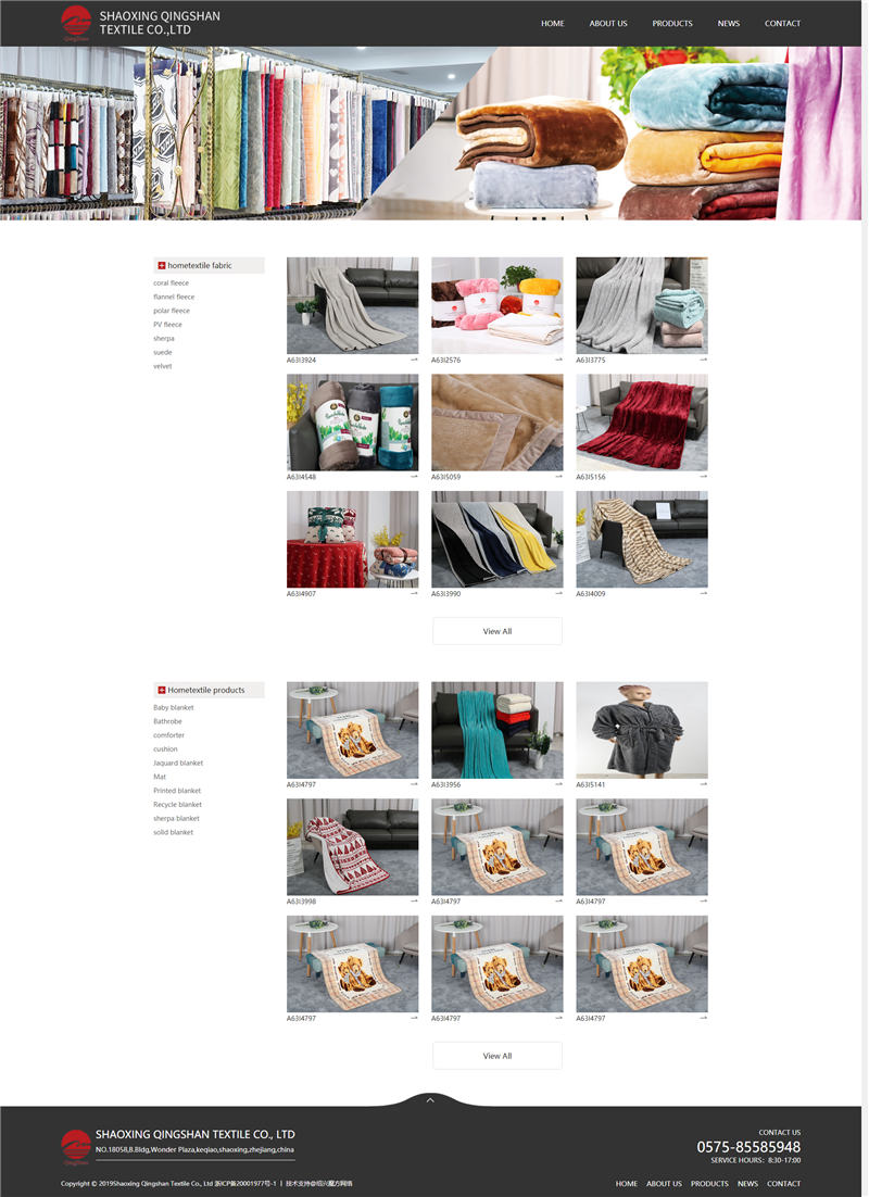 1579581794484554.jpg product_Shaoxing Qingshan Textile Co., Ltd.jpg
